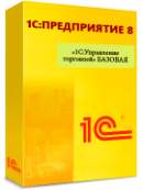 1С:Управление торговлей 8. Базовая версия. Электронная поставка