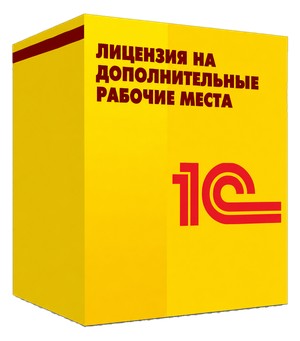 1С:Предприятие 8 КОРП. Клиентская лицензия на 1 рабочих мест. Электронная поставка