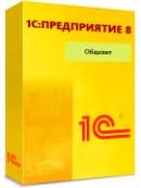 1С:Общепит. Клиентская лицензия на 1 рабочее место. Электронная поставка